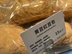 -烘焙町面包店(西四店)