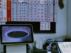 -逸桂禾面馆