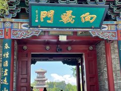 -晋祠公园