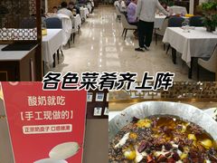 -红菜坊·烤鸭·川鲁宴(石园店)