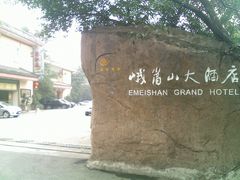 -灵秀温泉