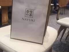-奈雪的茶(印象城店)