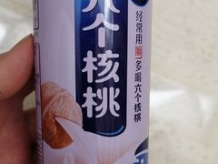 六个核桃-大胡同天津菜·海肠捞饭·津门皮皮虾锅贴一绝(西姜井店)