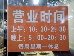 -福清滑(乐南公寓店)