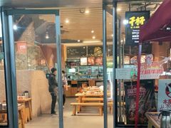门面-木屋烧烤(惠阳华润小径湾店)