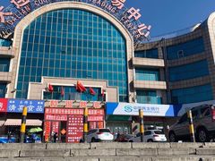 -大连熟食品交易中心