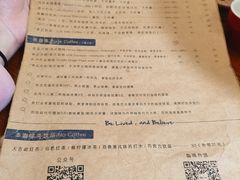-Be Lived Cafe比例咖啡(摩天轮店)