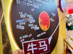 -天虹购物中心(石路店)