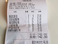 -虾饺妹·酒家(海珠广场店)
