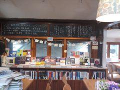 -猫的天空之城概念书店(苏州平江店)
