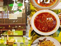 -辛香汇(飞洲店)