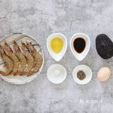 牛油果大虾沙拉