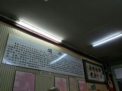 -门框胡同百年卤煮(前门煤市街店)