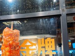 -木屋烧烤(龙岗南联店)