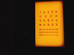 门面-TASTE ROOM Bar