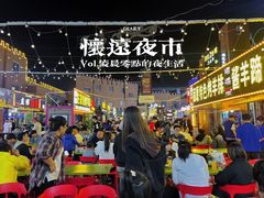 -怀远市场(文萃北街店)