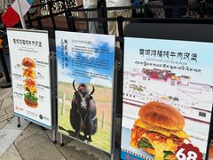 -龙湖杭州滨江天街