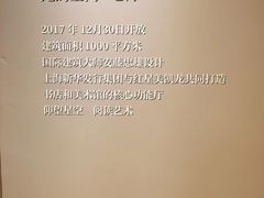 -新华文创·光的空间