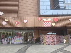 -苏宁广场·城市奥特莱斯(天府立交店)