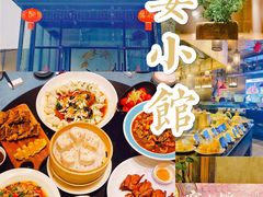 -宴小馆·小海鲜青岛菜(五四广场店)