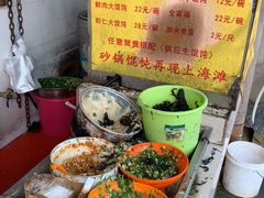 -阿麟馄饨(延长路店)