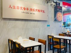 景观位-有章牛杂(石厦店)