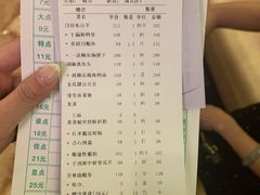 -满福隆酒楼(万绿园店)