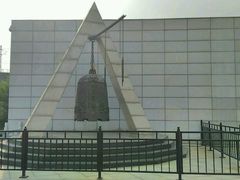 android_upload_pic-沈阳“九·一八”历史博物馆