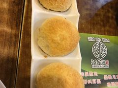 -添好运点心专门店(深水埗店)