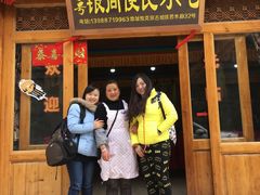 门面-银同牦牛肉火锅