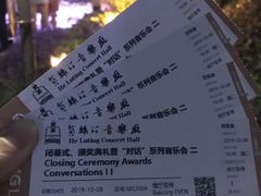 -贺绿汀音乐厅