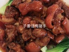 -海晖酒楼·顺德鱼生(荣华店)