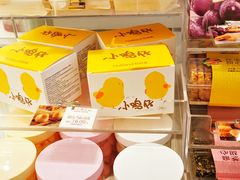 -好利来(高新枫叶广场店)