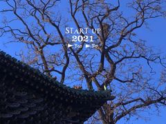 -晋商博物院
