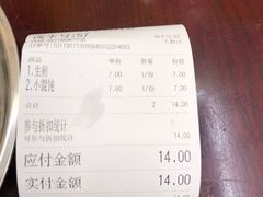 -三两春(浦三路店)