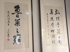 -崔义清鲁菜馆(大明湖店)