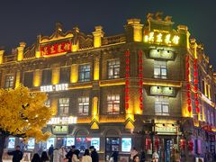 -中华巴洛克风情街