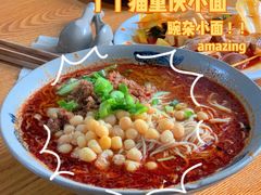 -丁丁猫重庆小面(徐州路店)