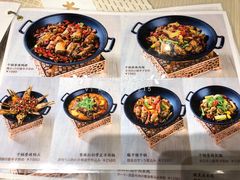 菜单-麻辣大学(上野店)