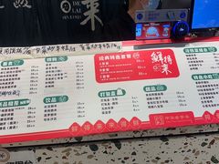 -鲜得来排骨年糕(即墨路店)