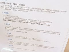 -武汉大学附属爱尔眼科医院(湖北总院)