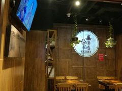 -谷田稻香·砂锅菜(汇暻广场店)