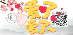 点击看大图 -琥珀婚礼策划AMBER WEDDING