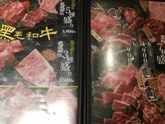 -焼肉とビール 市場小路(四条烏丸店)