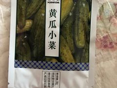 -吉野家(秀谷店)