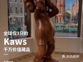 世界级潮流艺术展亮相重庆
