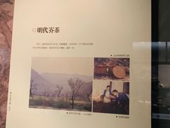 -湖州博物馆