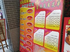 -粥旺庄(芳村店)