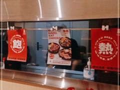 -牛邸·烧肉饭(来福士店)