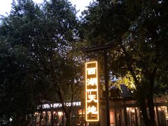 -星巴克(西湖天地店)